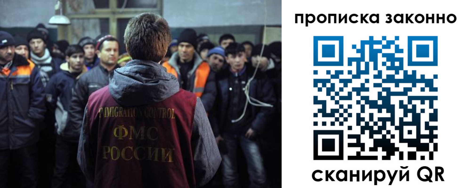 прописка 2025 в Ставрополе